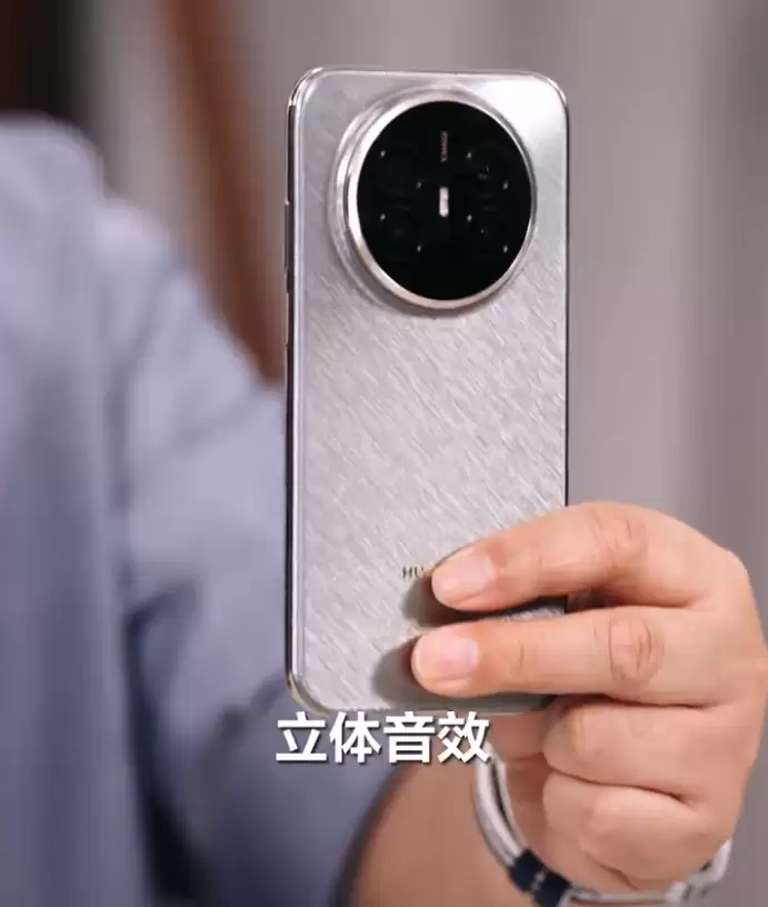 余承东首晒华为 Mate 70 Air 真机:7 英寸屏,红枫影像、立体音效