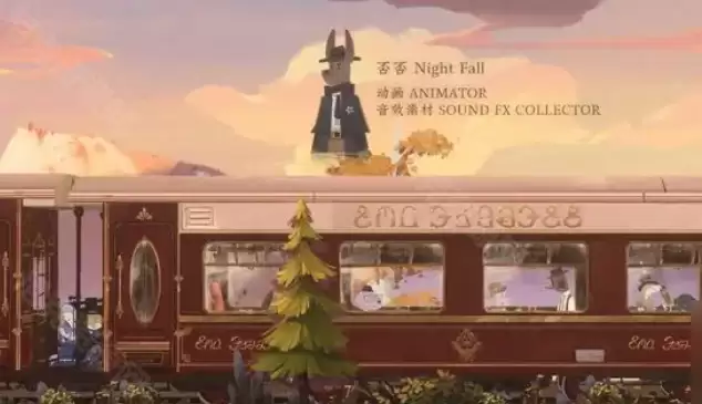 《落日山丘》完整通关攻略