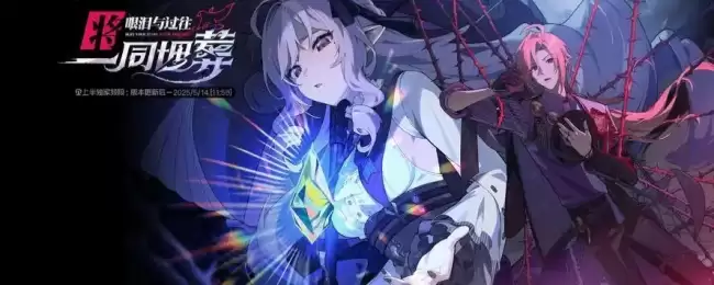 《绝区零》解忧轶事录第一天活动攻略