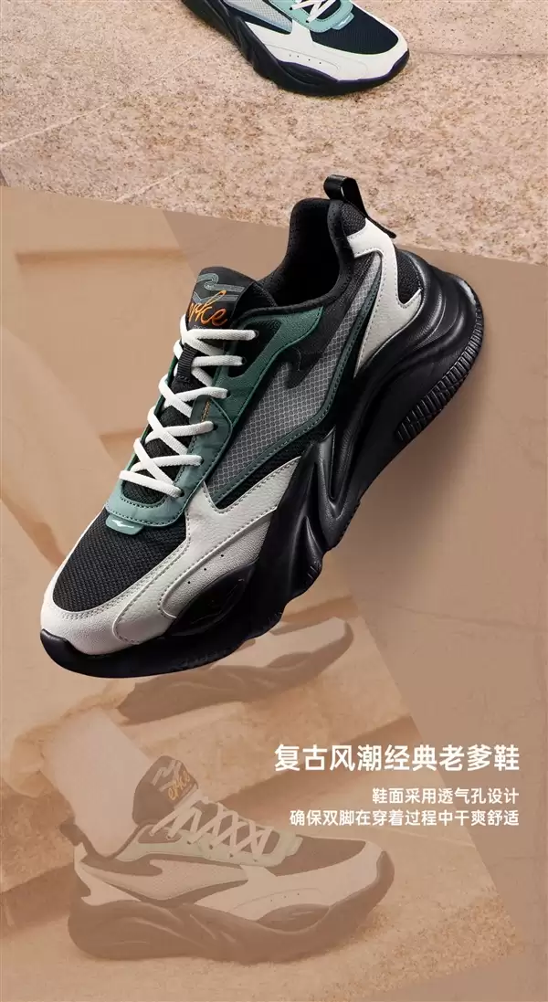 新款！鸿星尔克矽胶3.0运动鞋109元起官方发车（日常199元）