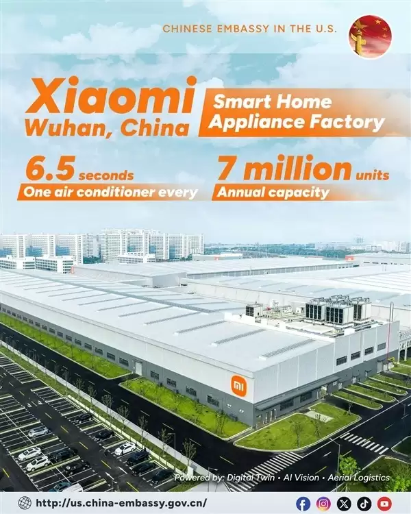 小米武汉智能家电工厂投产,每6.5秒下线一台空调
