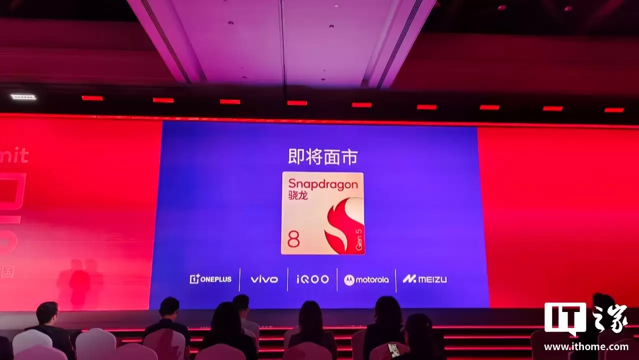 vivo S50 系列手机入网:支持 90W 快充,有望搭载骁龙 8 Gen5 处理器