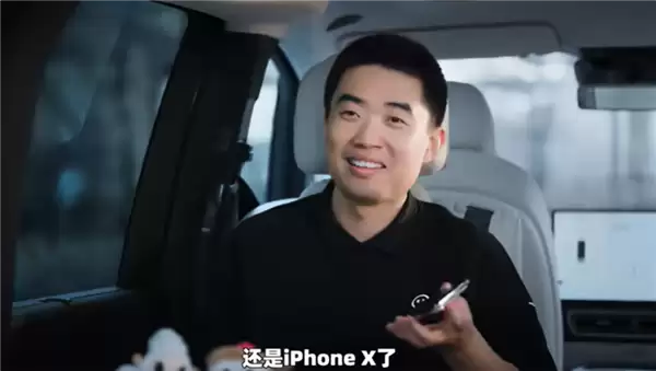 李想谈iPhone Air使用感受:整体很满意 但有续航焦虑