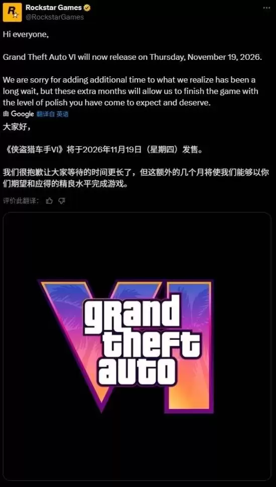 GTA6再度延期至2026年引爆玩家怒火