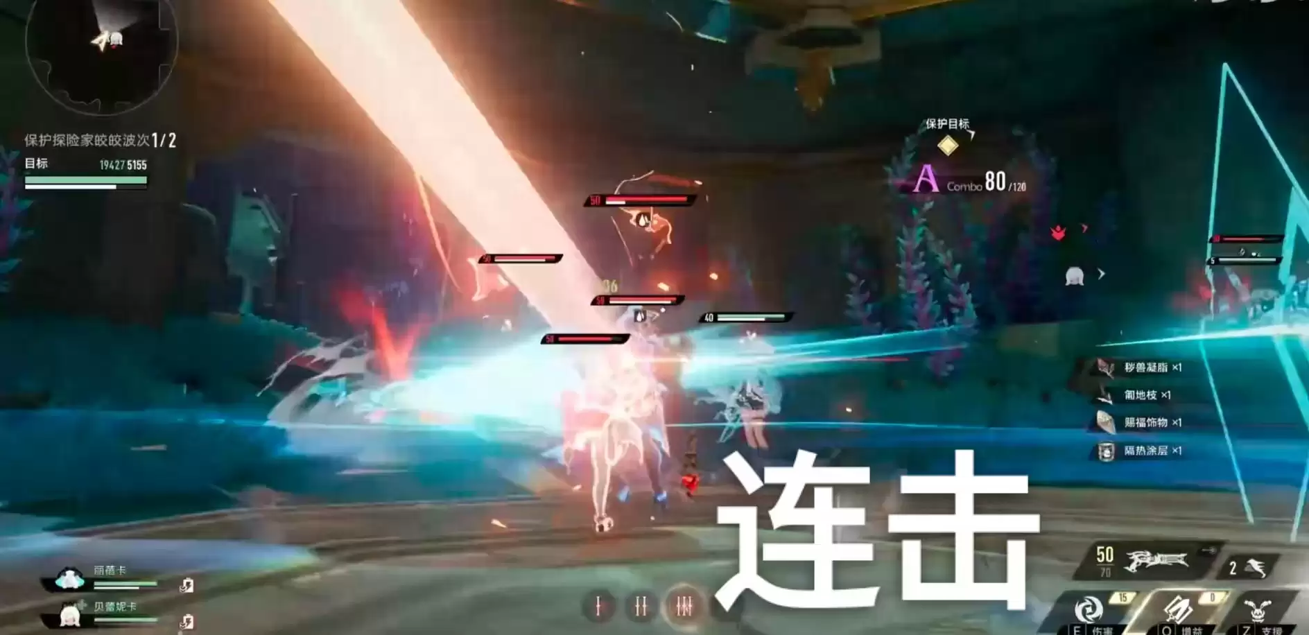 《二重螺旋》莉兹贝尔获取方法