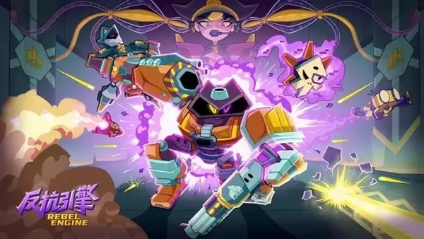 反抗引擎上线Steam：机甲战魂觉醒，冲刺高塔夺自由