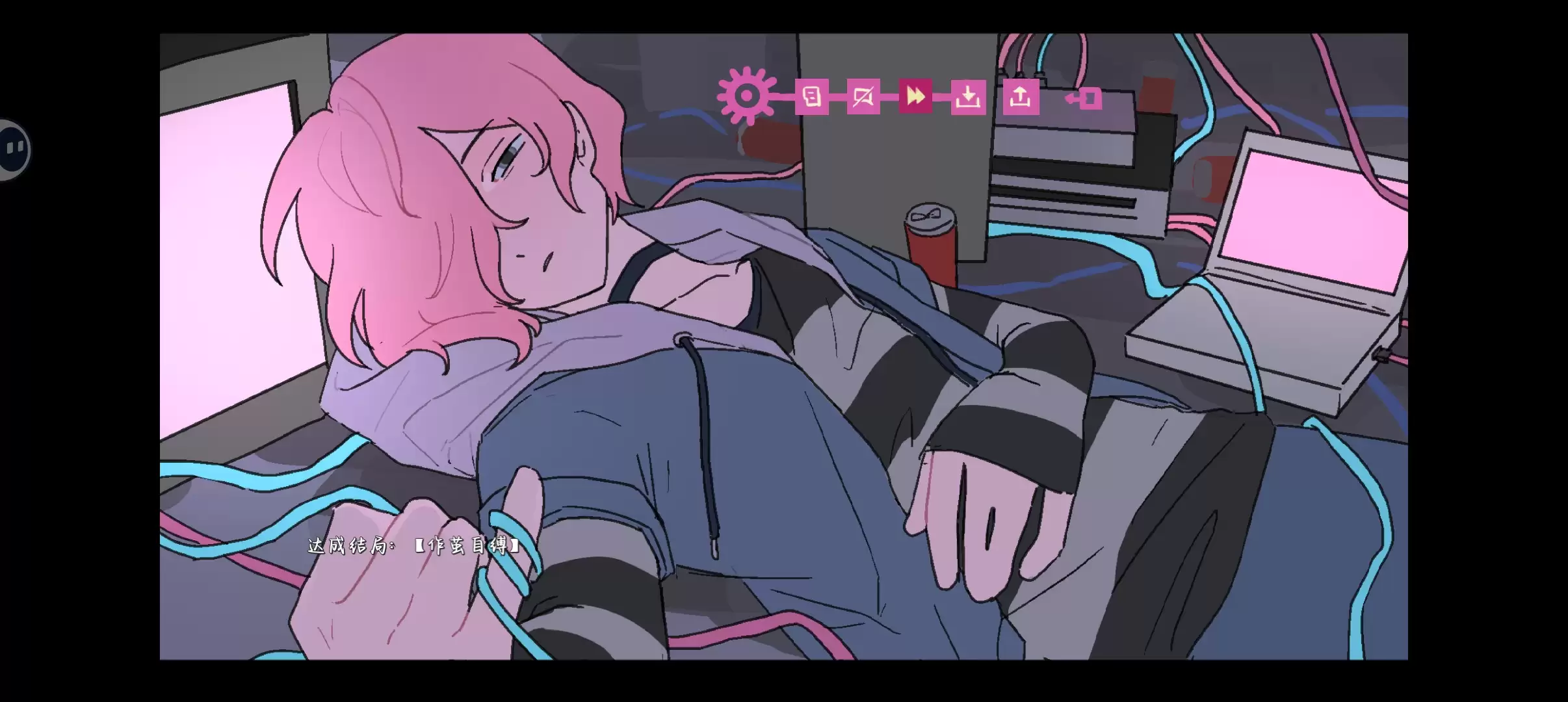 《Atana》七个结局达成攻略