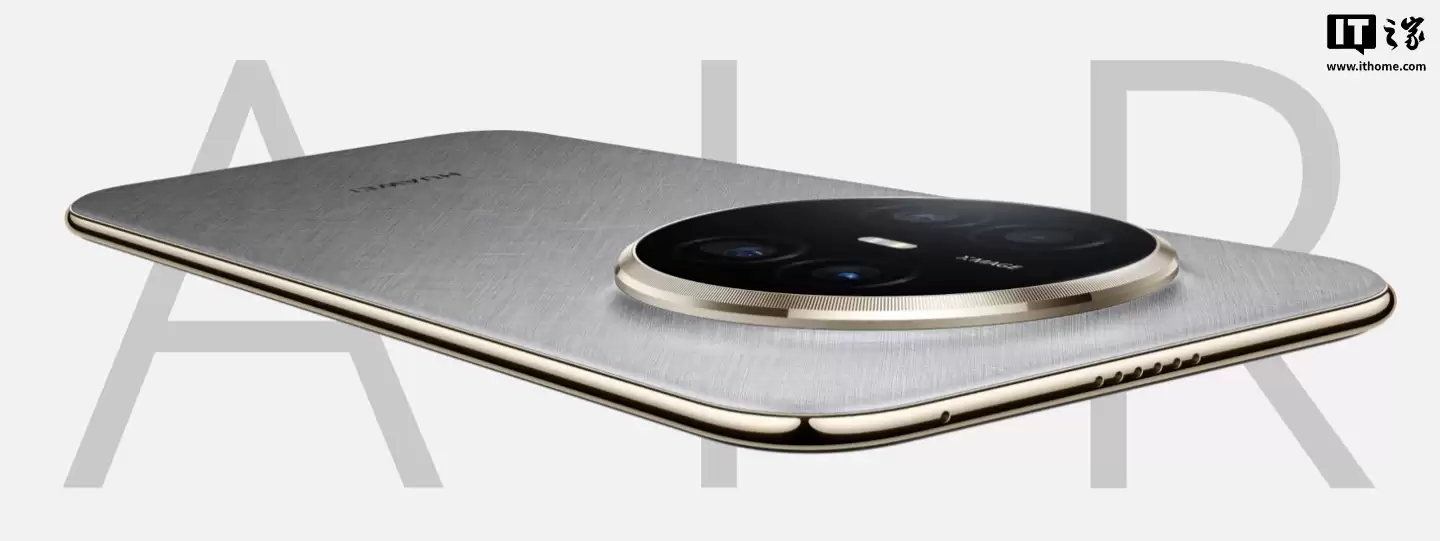 行业首个：华为 Mate 70 Air 手机同时获得菁彩视听 Audio & HDR Vivid 认证