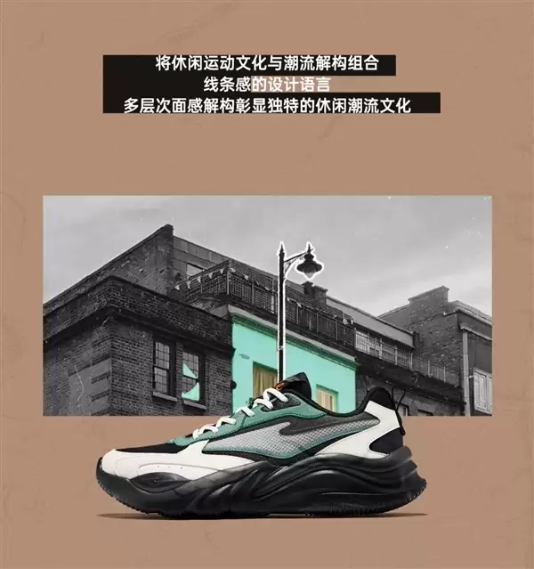 新款！鸿星尔克矽胶3.0运动鞋109元起官方发车（日常199元）