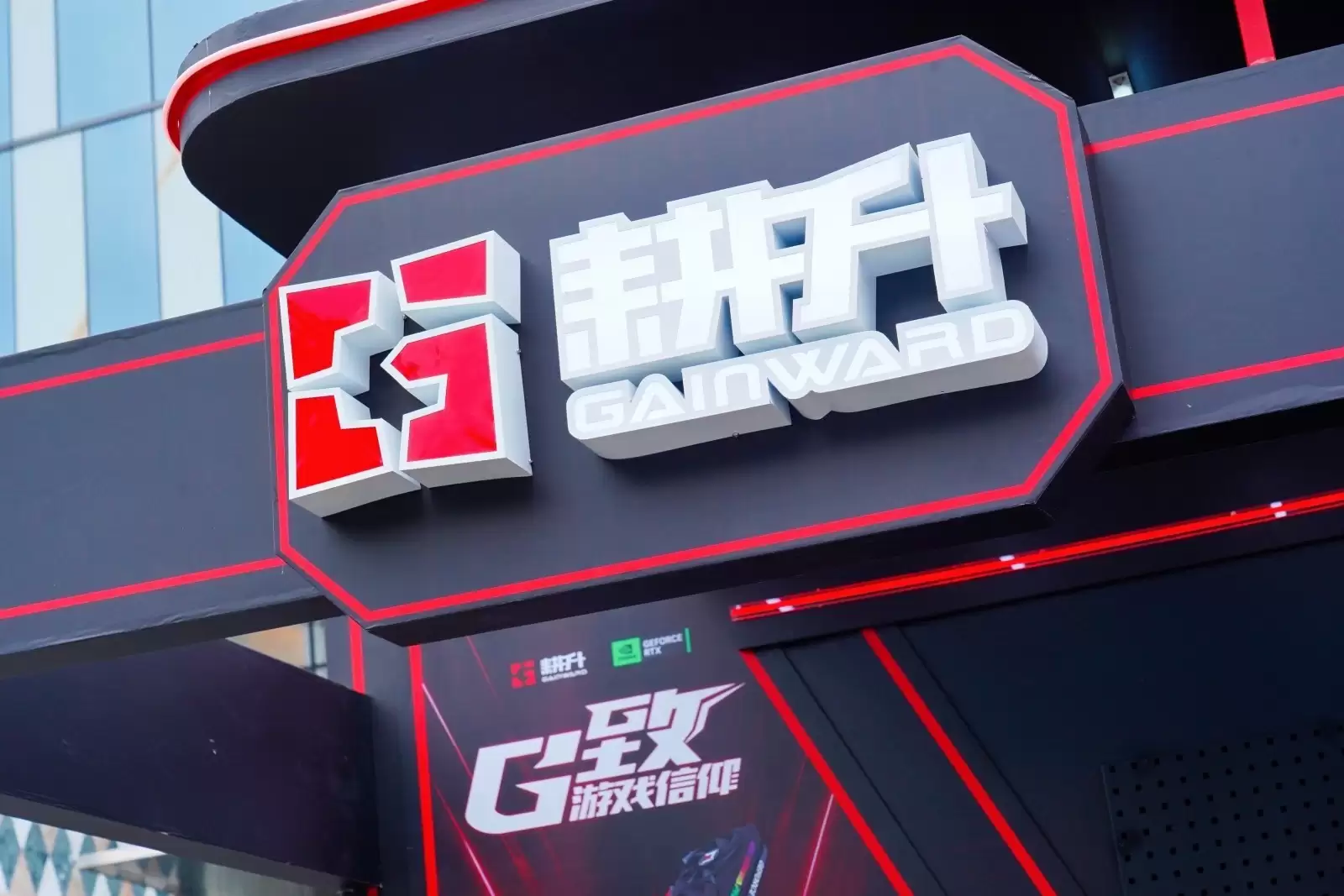 2025年这里潮好玩福州站,耕升携RTX50系列产品引爆全场