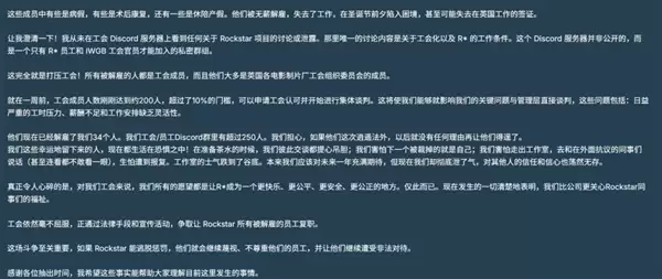 工作压力大 工资低！R星内部员工曝《GTA6》延期原因