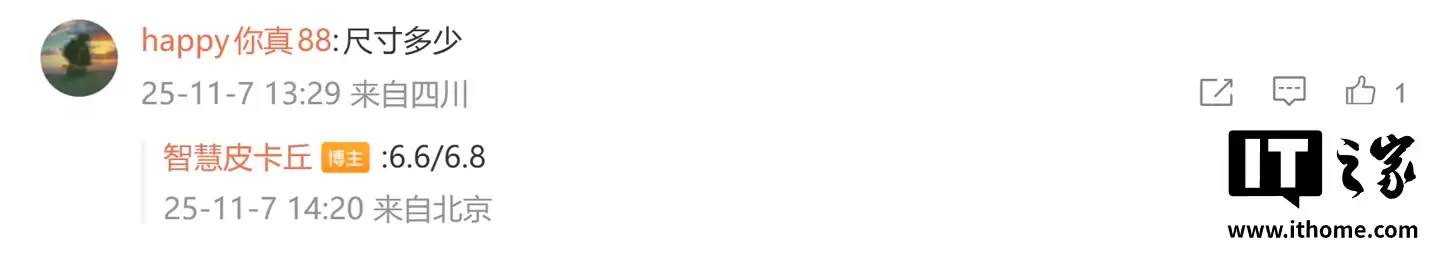 消息称荣耀 500 系列手机普及 2 亿像素镜头，GT2 系列下放第五代骁龙 8 至尊版