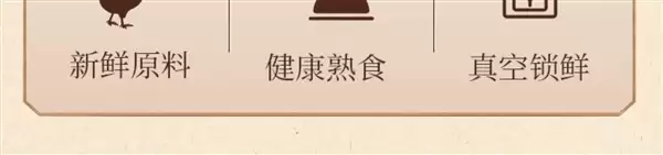 中华老字号：云青叫花鸡/五香扒鸡13.4元/斤新低