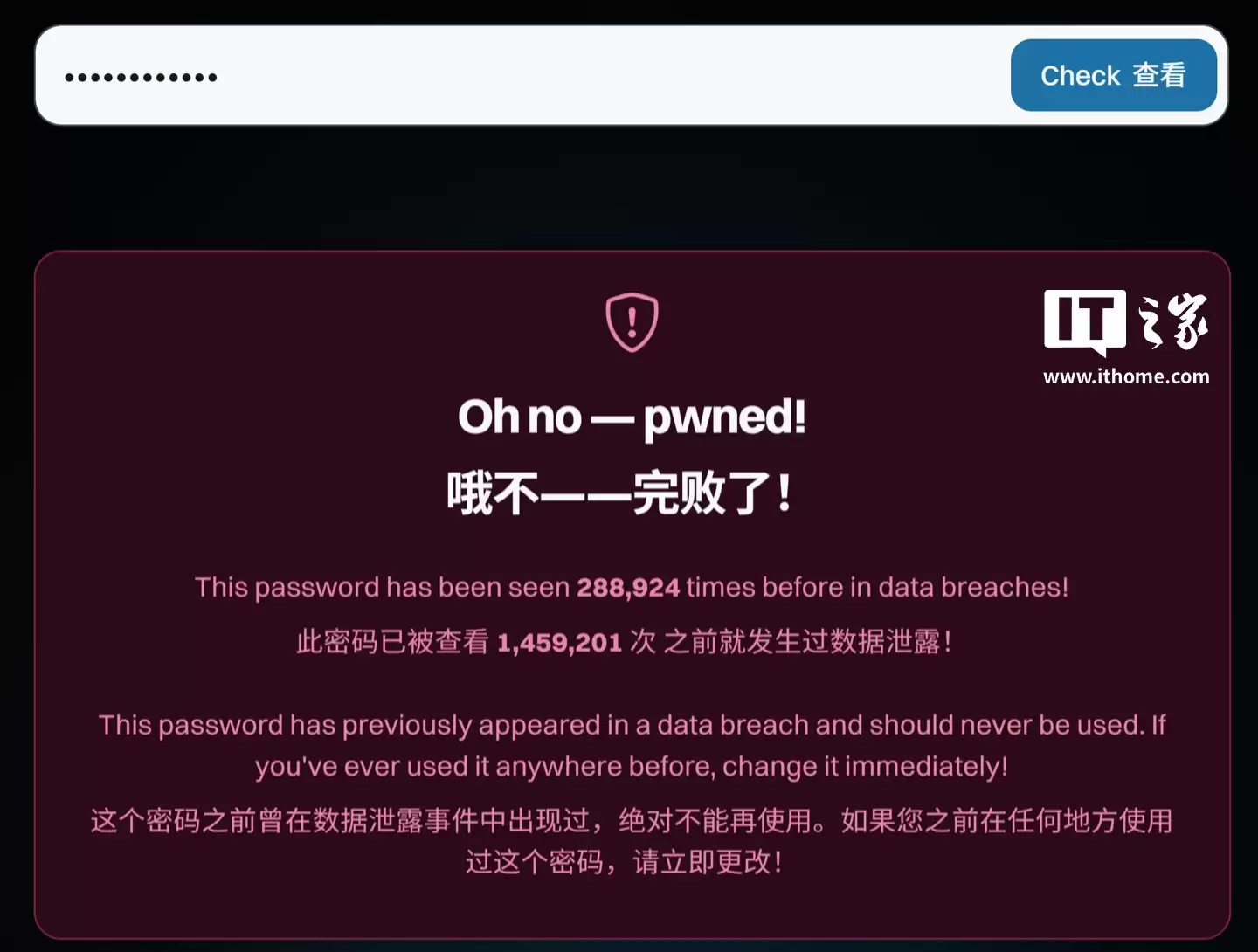 约13亿条密码、20亿个邮箱信息泄露，快查你的账户是否在内