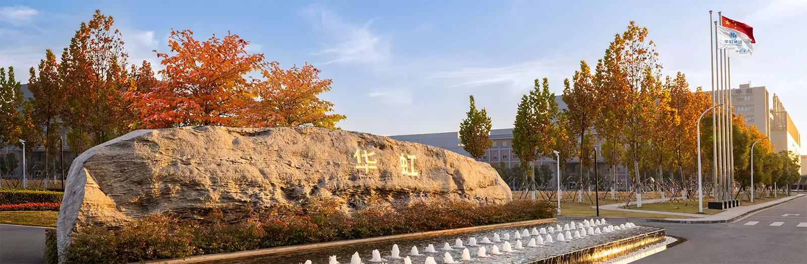 华虹半导体 2025Q3 销售收入创历史新高:6.352 亿美元,同比增长 20.7%