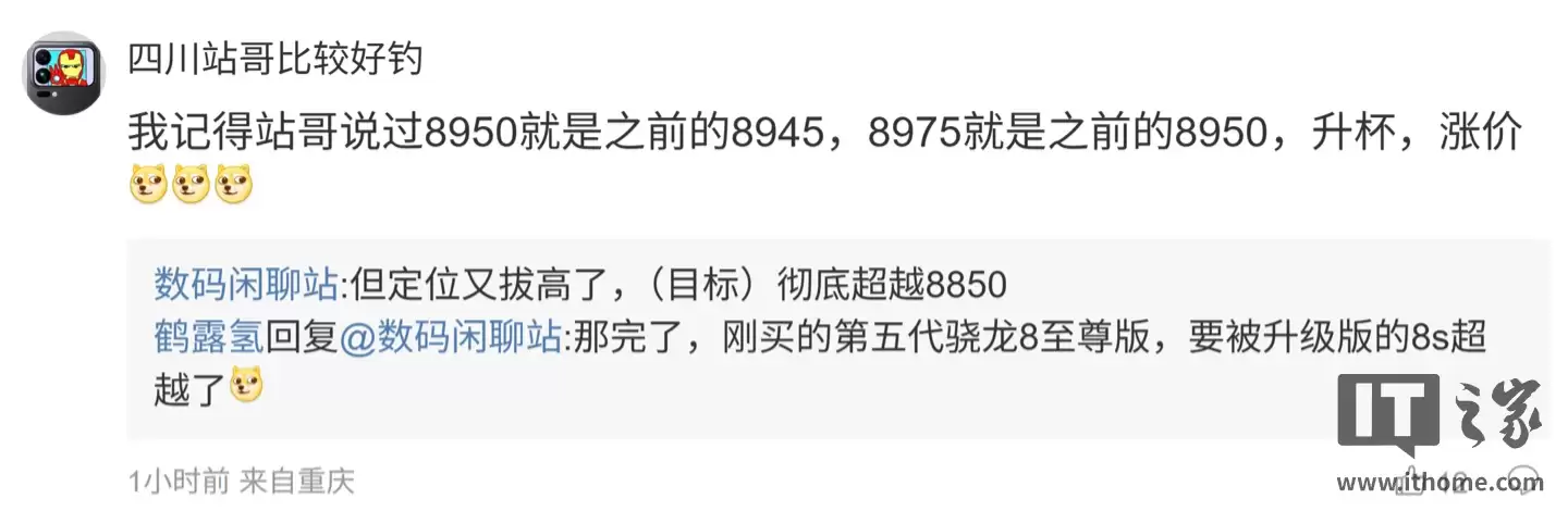 消息称联发科天玑9600芯片目前只有单版本，定义在高通下一代旗舰芯片SM8950和SM8975之间