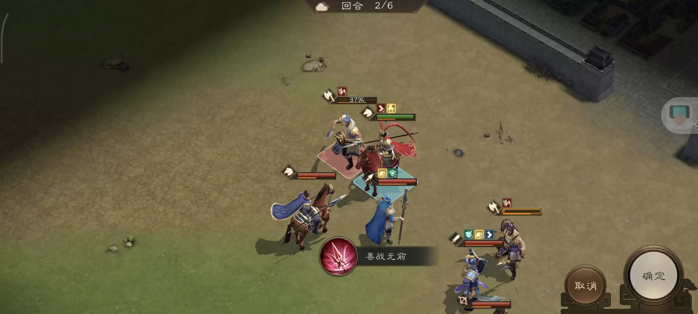 《新三国志曹操传》游历事件哮虎之勇攻略