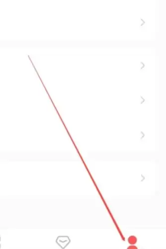 中信书院app隐私设置位置