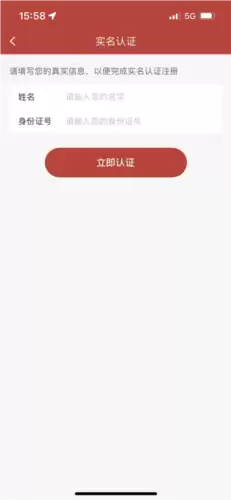 南通地铁app扫码乘车教程