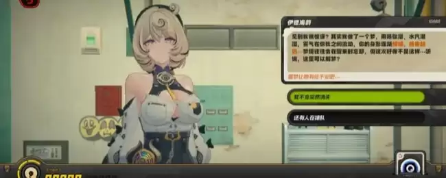 《绝区零》解忧轶事录第二天活动玩法