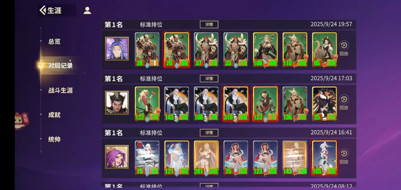 《千机阵》妖族红孩儿阵容搭配推荐