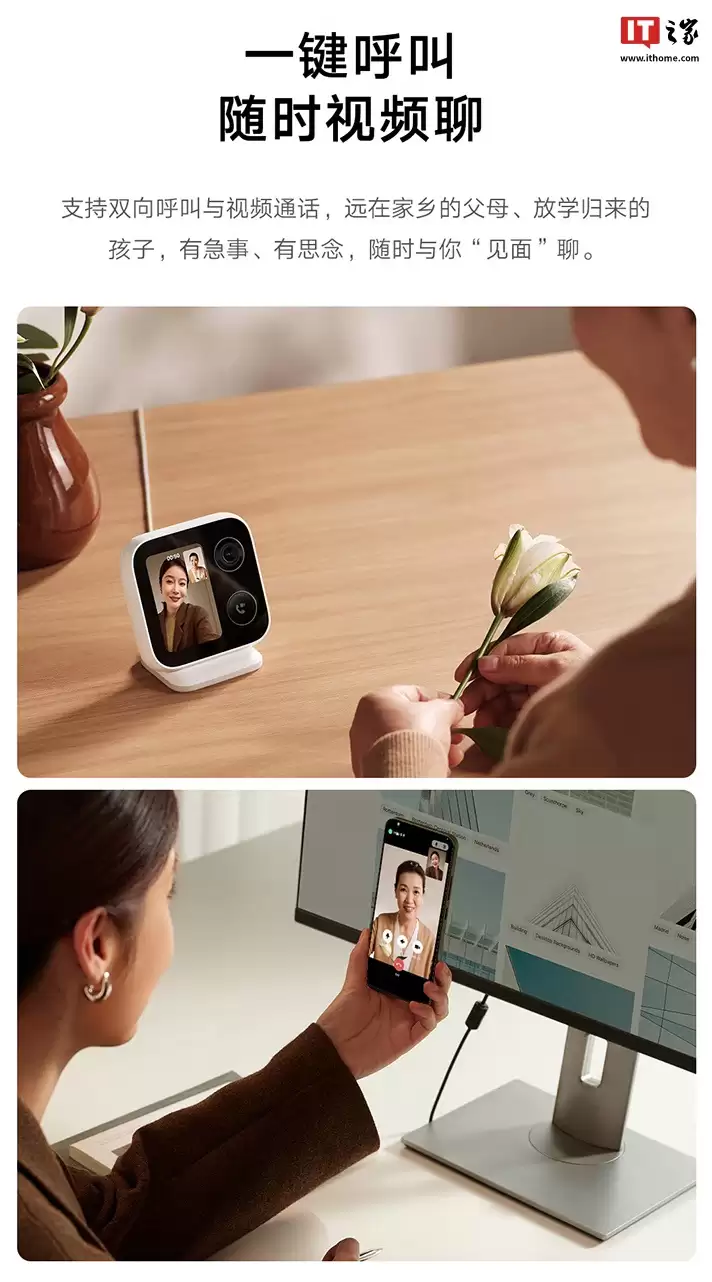 老人小孩一键呼唤随时聊：小米智能摄像机视频通话版 175 元探底（限地区）