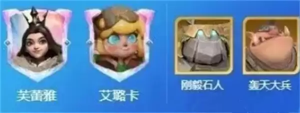 龙骨战争芙蕾雅阵容搭配推荐