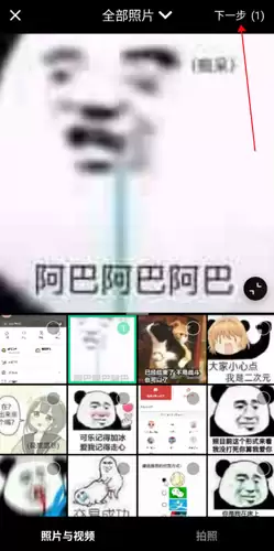 穷游app写游记教程