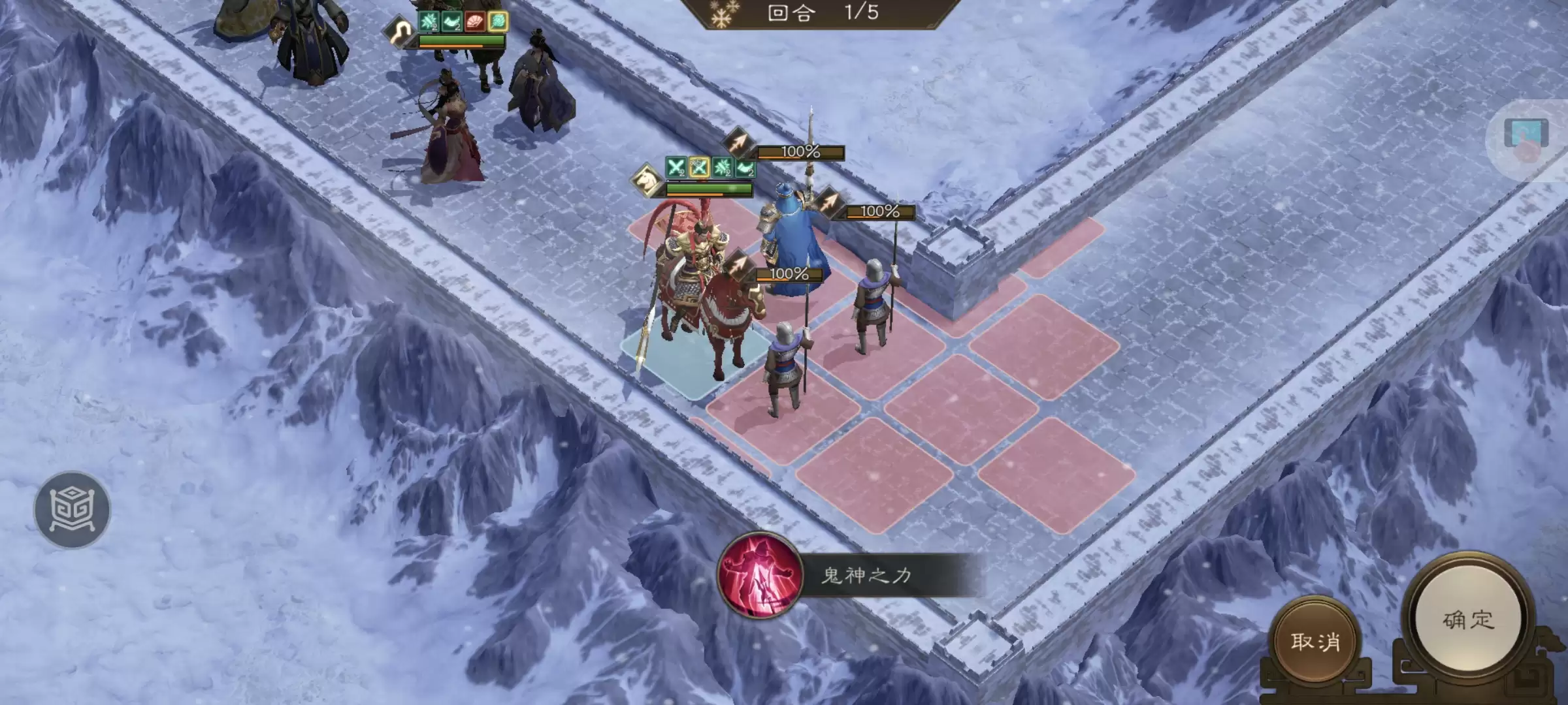 《新三国志曹操传》南华幻境第九期天境第10层第二关攻略