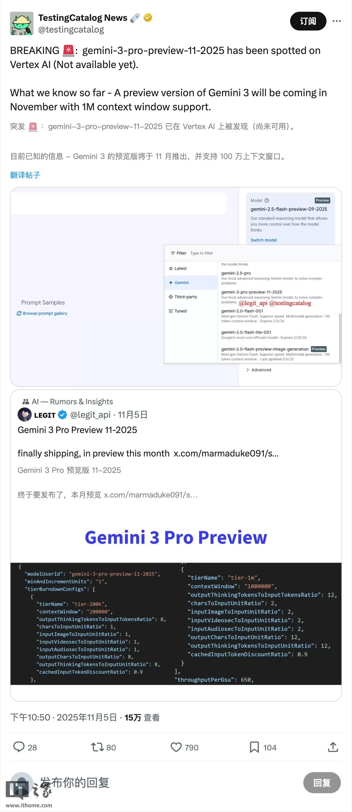 谷歌最强P图模型升级，爆料称Gemini3、Nano Banana2即将陆续推出