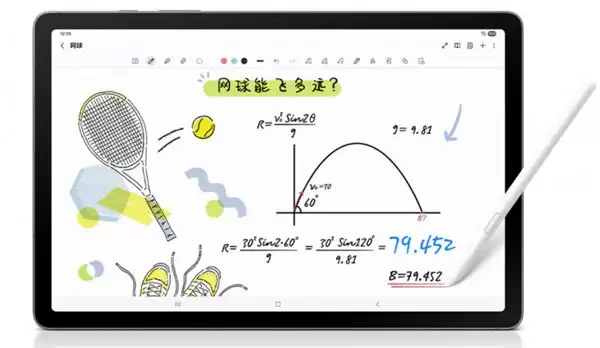 双十一学习好搭档 三星 Galaxy 平板电脑与你志同道合