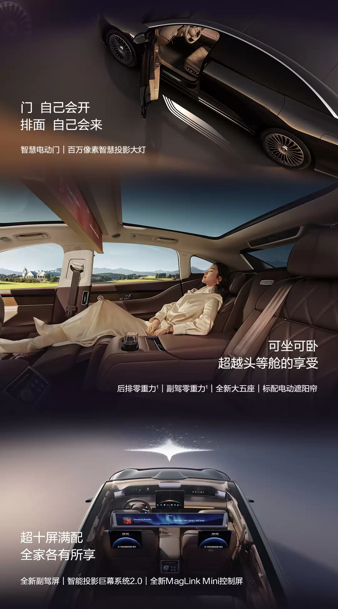 鸿蒙智行年度压轴新品：享界 S9 今日正式开启预订，预售价 31.8 万元起