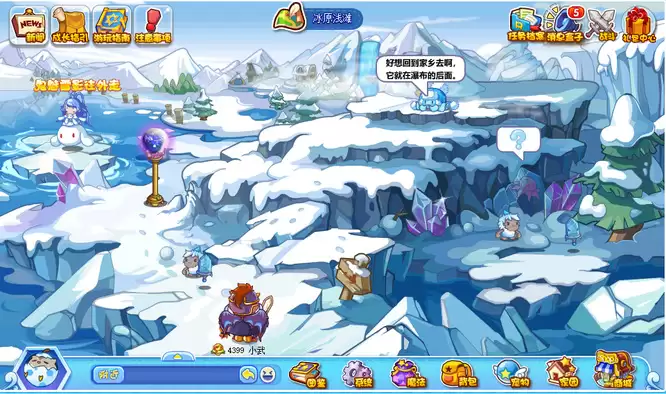 洛克王国枫雪镇回归怎么进去