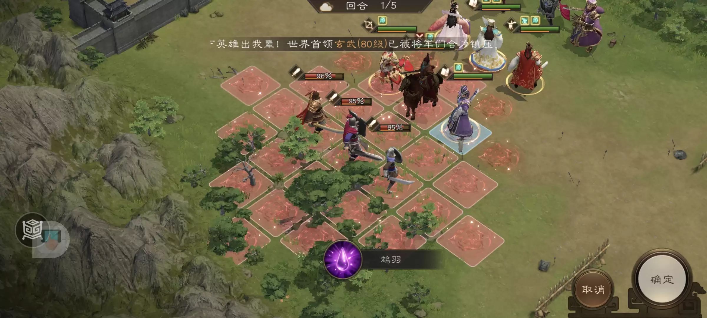 《新三国志曹操传》南华幻境第九期天境第9层第二关攻略