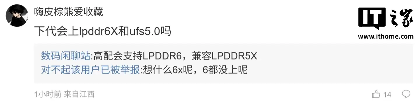 消息称联发科天玑9600芯片目前只有单版本，定义在高通下一代旗舰芯片SM8950和SM8975之间
