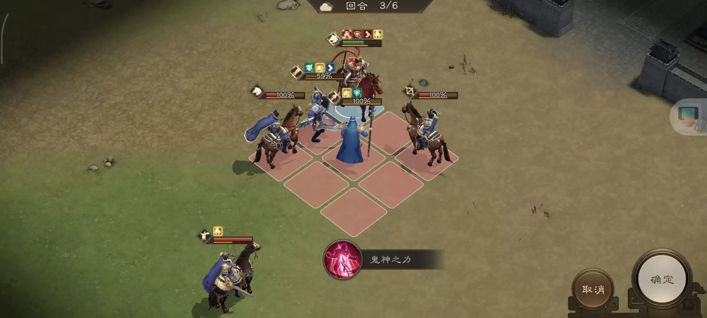 《新三国志曹操传》游历事件哮虎之勇攻略