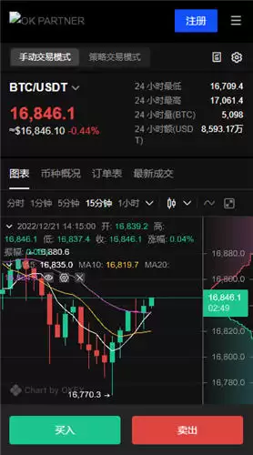 ok下载（火必web3下载火必交易所app官方下载最新版）