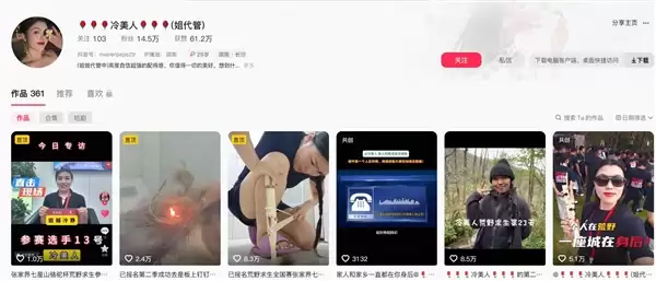 荒野求女选手冷美人熬过80人 男选手：她真厉害