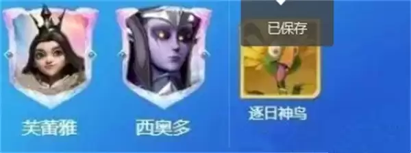 龙骨战争芙蕾雅阵容搭配推荐