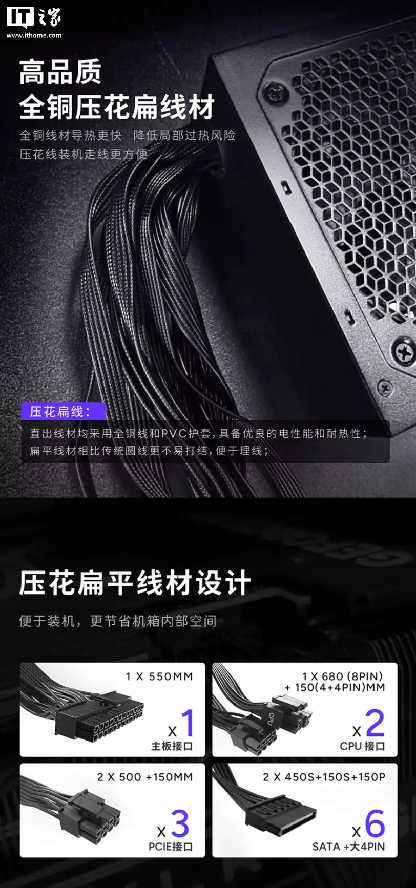 酷冷至尊推出 GX Bronze V2 系列电源：全日系电容，650/750/850W 功率可选，289 元起