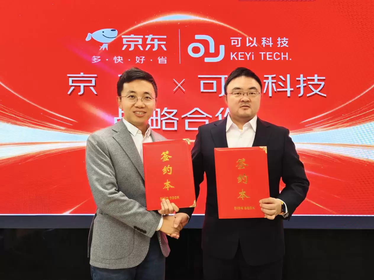 京东与可以科技达成战略合作 携手开启智能机器人情感交互新时代