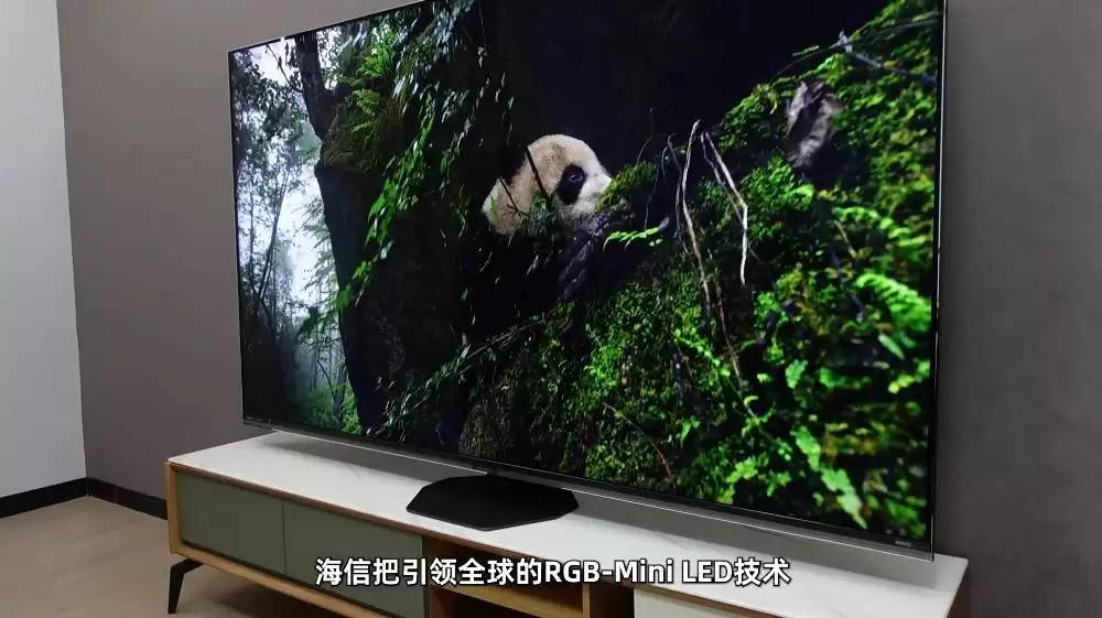 海信E8S Pro发布:RGB-Mini LED旗舰电视赋能极致影音游戏体验