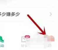 \ 咕咚运动app周报查看位置