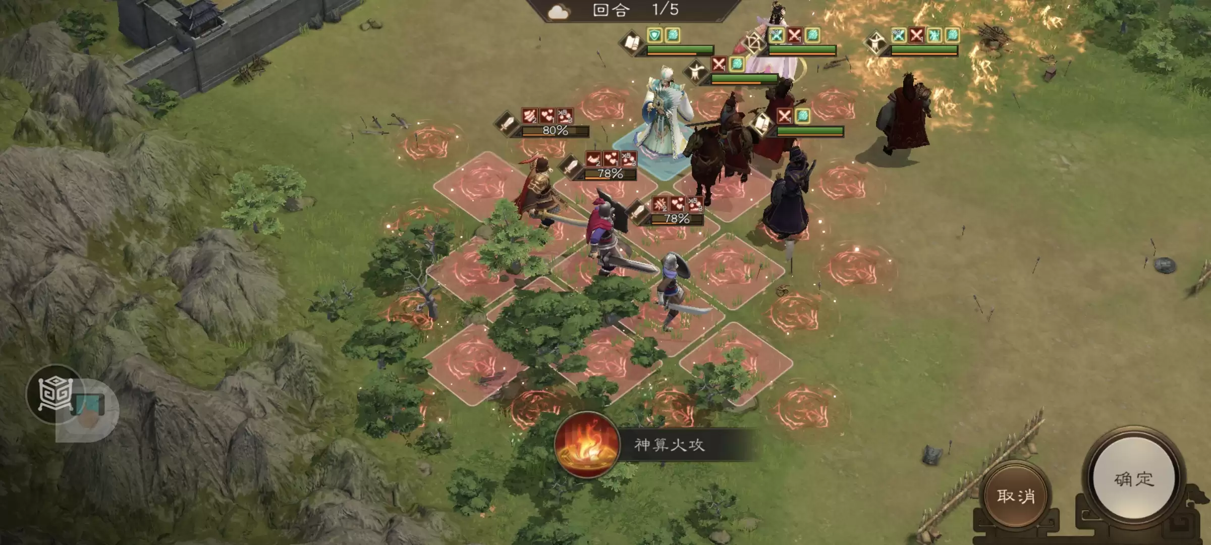 《新三国志曹操传》南华幻境第九期天境第9层第二关攻略