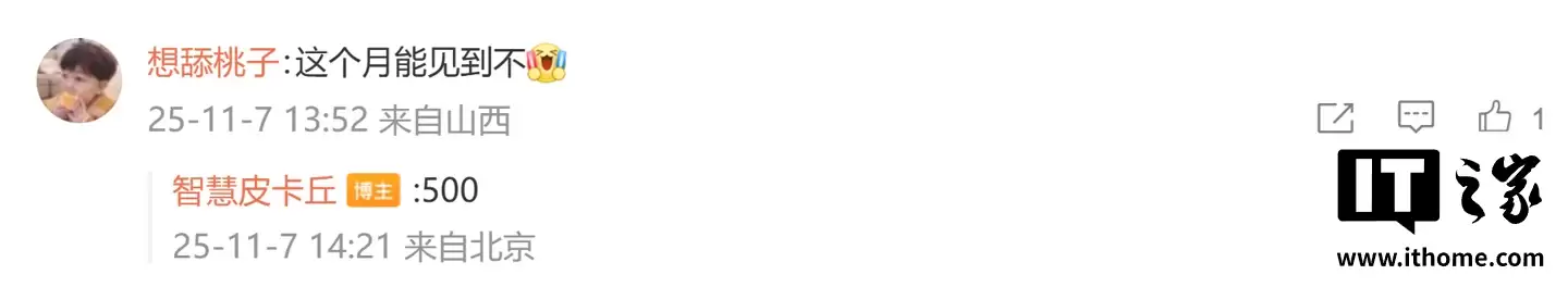 消息称荣耀 500 系列手机普及 2 亿像素镜头，GT2 系列下放第五代骁龙 8 至尊版