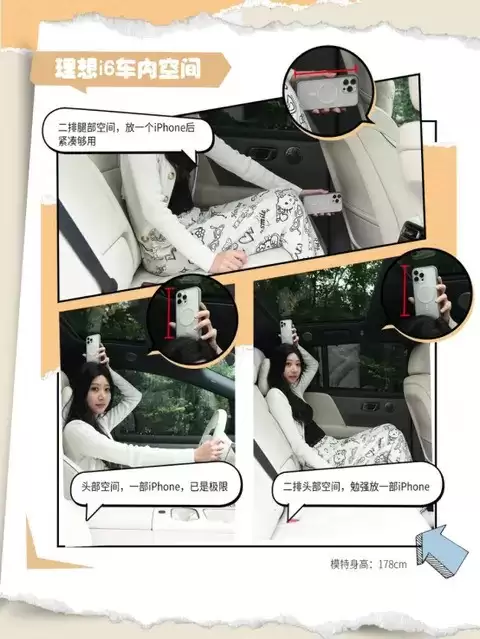 理想i6/L7与乐道L90后排空间实测：谁是真·大五座？