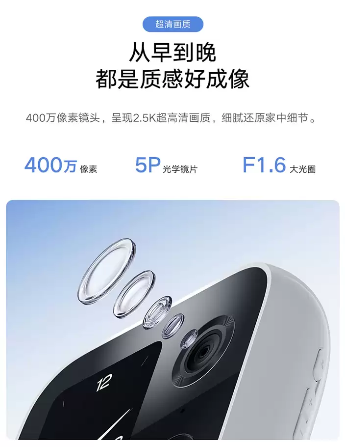 老人小孩一键呼唤随时聊：小米智能摄像机视频通话版 175 元探底（限地区）