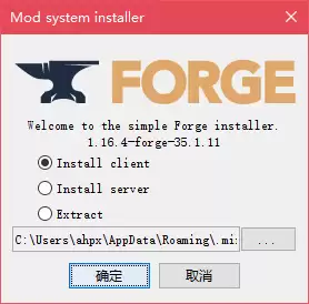 我的世界官方启动器怎么装模组