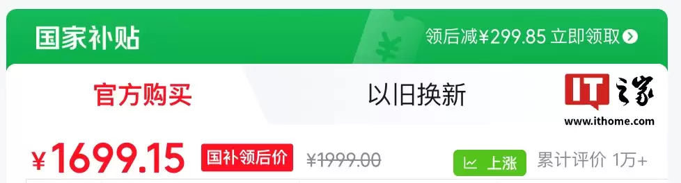 京东家电巅峰狂促即将开启:小米米家热泵式烘干机 3699 → 1699 元手慢无