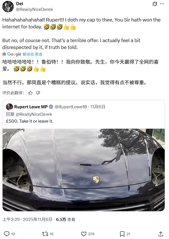 英国议员妻子的保时捷大灯在伦敦被偷 1小时后有人公开售卖